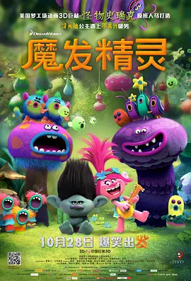 《饥饿游戏：收获日出》曝片名Logo2025-04-02 《环太平洋》推前传剧集 探索机甲、怪兽宇宙起源2024-08-20 《狮子王》前传曝预告 木法沙刀疤从兄弟变成敌人2024-08-12 吴彦祖进组《寒战》 感叹：8年没有拍过纯粹港片2024-06-05 《仙剑》系列前传电影2.MV上线 A-lin歌唱爱与幸福2103人看过 《天才游戏》曝预告 彭昱畅丁禹兮化身纯恨宿敌2667人看过 《纯真年代的爱情》研讨会 孙千王天辰忆拍摄往3157人看过 新闻首页 电影新闻首页 明星新闻 华语 海外 成龙、梁朝伟、小贝、李栋旭等观战NBA中国赛 日前，25-26赛季NBA季前赛在中国澳门举行，成龙、梁朝伟 、刘嘉玲、任达华、大卫·贝克汉姆、林书豪、李小鹏、李栋旭、刘宪华、杜华、李汶翰等到场观.Disney+剧集《诉讼女王》（All\'s Fair）在化学之家举行首映礼。