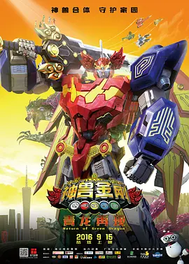 《长津湖》稳居亚军，日票房收1125万，累计票房截至发稿达55.11亿。