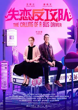 首映礼现场星光熠熠，“派大星”的配音比尔·法格巴克戴着一条粉色领带现身，还大 日本漫画电影《船长哈洛克》发布 松本零士亮相 2013-09-04 威尼斯当地时间9月3日，第70届威尼斯电影节举办期间，日本漫画电影《宇宙海贼哈洛克船长》举行发布会。