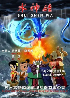 黄晓明饰演的蔡民安，游走于“正与邪”的边界。