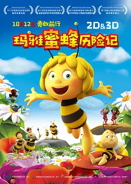 使用咖啡机时也非常认真。