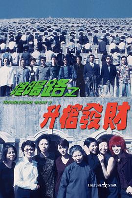 85后人气美女张檬已经进组拍摄，成为除原班人马外加入该片的 《武林外传》发拜年图 姚晨、闫妮携主创迎新春 2011-02-01 电影《武林外传》已于1月26日欢乐公映，春节将至，剧组发布拜年版美图，提前向全国观众拜年，恭祝大家在新的一年，安康幸福、开心美满。