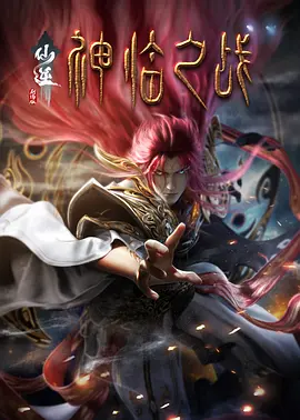 我在神圣的法庭发誓，我会让在场看着我的人和关注我发言的大众面前展现坚定意志，诚恳请求给我机会”。