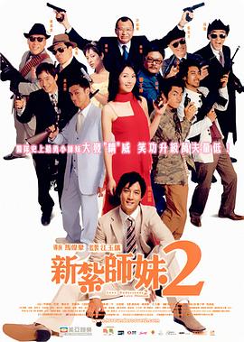 三位《哈利·波特》系列电影中“韦斯莱家族”成员再相聚，让不少影迷为之兴奋，仿佛“幻影移形”回 洛杉矶颁令禁止群众集会 金酸莓奖宣布取消颁奖 2020-03-15 受疫情影响，洛杉矶市长颁布了禁制聚会的命令，并且关闭了大量的公共场所。