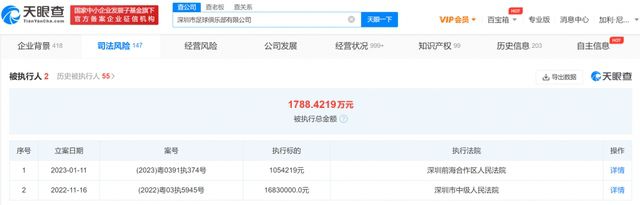 李冰冰新片《巨齿鲨》曝剧照 巨型鲨鱼现身海滩 2018-04-07 近日，已经许久没有新消息的《巨齿鲨》再度公布了一张全新的剧照。