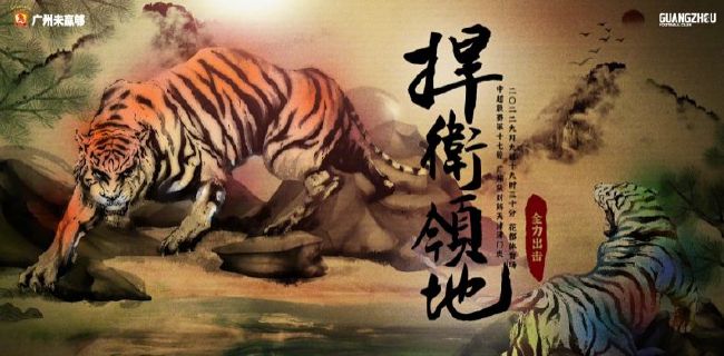 虽然照片上并没有出现任何演员的身影。