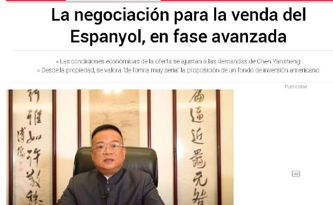 该片由猫眼影业主控，原著《藏地白皮书》被许多人视为“爱情宝典”。