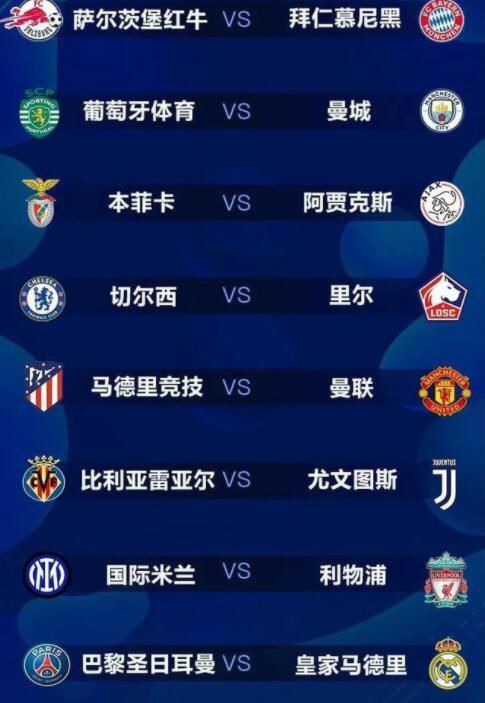 在The Top of The Standard庆祝派对。
