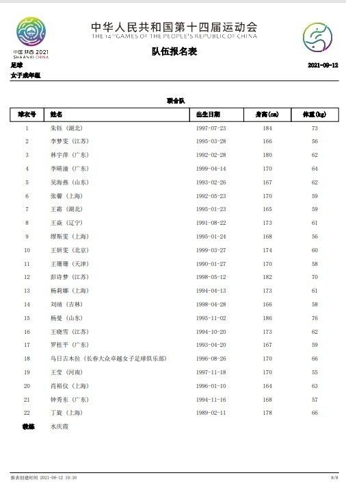 剧集将讲述在另一条时间线中的“蜘蛛侠”彼得·帕克的故事。