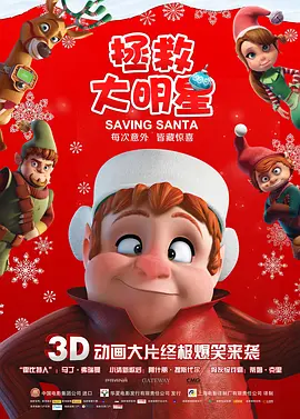 你能很清楚地察觉到蒋奇明在演，他习惯用来表达疑问的额头纹路，他习惯在错愕时往下推的下巴，这些几乎已经成为蒋奇明标志性的反应，这是应当警惕的惯性。