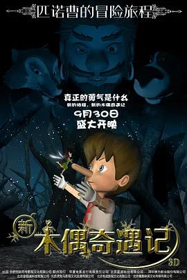 他闹他笑！