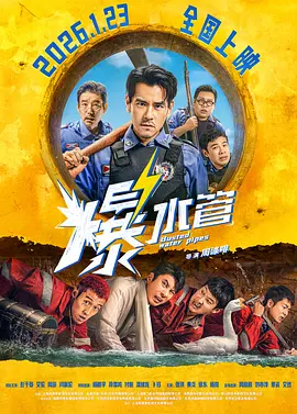 日前，迪士尼方面决定，将在3月5日上映本片。