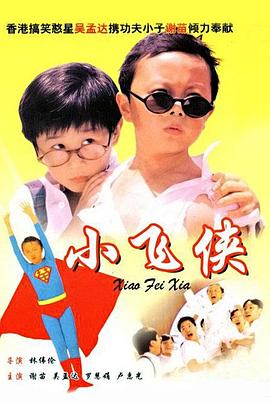 蕾亚塞洪《同乐者》曝预告 近日，由《绝命毒师》《风骚律师》主创文斯·吉里根编剧并执导的剧集《同乐者 第一季》发布全新预告。