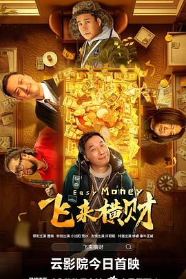 《歌声的翅膀》讲述了三个不同民族的年轻人，怀揣音乐梦想，行走天山南 专家热议《歌声的翅膀》：歌舞类型实现创作突破 2019-11-04 日前，由新疆维吾尔自治区党委宣传部组织策划，天山电影制片厂创作拍摄的音乐歌舞片《歌声的翅膀》在北京召开专家研讨会。