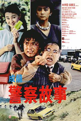 卡梅隆·迪亚兹在录制现场用内裤罩头耍宝high翻天，安迪·科恩身穿花色短裙变傻妞捧腹大笑无节操 《木星上行》首映礼 库妮丝产后亮相性感露半球 2015-02-03 当地时间2月2日，美国加利福尼亚，电影《木星上行》举行首映礼，该片导演拉娜·沃卓斯基、主演查宁·塔图姆、米拉·库妮丝、埃迪·雷德梅恩等人亮相。