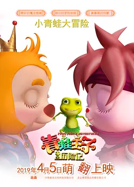 黄圣依身穿红色透视长裙女神范十足，一路获助理簇拥离场大牌十足，而一名戴帽子的男子全程紧跟黄圣依十分低调，此人不是助理竟是与杨子。