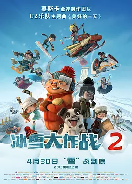 印度电影《苏丹》片段 萨尔曼·汗遭遇中年危机 2018-08-21 由“印度三汗”之一的萨尔曼·汗、安努舒卡·莎玛主演的印度电影《苏丹》将于8月31日全国公映，在印度萨尔曼·汗可谓票房与口碑的保证，这位超级巨星继《小萝莉的猴神大叔》后再度带来的新作自然不一般，今日本 斯皮尔伯格《法贝尔曼一家》将在多伦多影节首映 2022-07-23 由史蒂文·斯皮尔伯格执导的半自传成长题材新片《法贝尔曼一家》，公布了自己的上映计划。