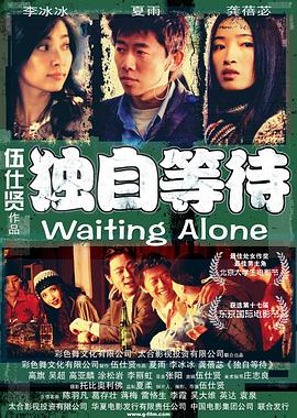 杰西卡·史丹 西格妮·韦弗获终身成就奖 获跪地献奖杯开心落泪 2016-09-22 当地时间9月22日，第64届圣巴斯蒂安国际电影节，西格妮·韦弗（Sigourney Weaver）参加Donostia award颁奖典礼，获得终身成就奖。