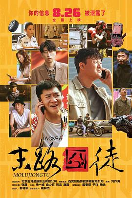 CCTV6 VIP影院 全部 电影 电视剧 影人 视频 图片 新闻 更新时间 所有 1小时内 今日内 1周内 1个月内 从资讯频道搜索 结果 146257 条 《藏海传》研讨会 制片人透露肖战带病坚持拍摄 2025-06-15 近日，电视剧《藏海传》研讨会在北京举行。