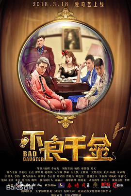 贾静雯与老公修杰楷到场聆听。