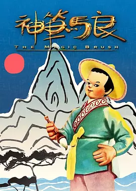 萧敬腾公司网站被黑 上书“杭州人民需要你” 2013-08-07 “雨神”萧敬腾又摊上事儿了。
