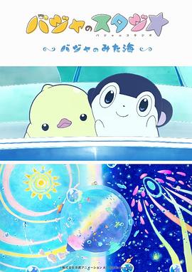 团结激励，继往开来值此中国电影诞生120周年之际，荣誉之夜特别设置了中国电影120周年致敬环节。