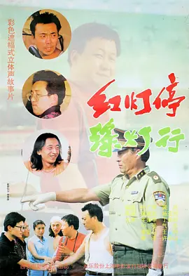 影片将于4月3日全国上映。
