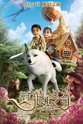 本片由毕赣执导，易烊千玺、舒淇领衔主演，赵又廷特邀主演，李庚希特别出演，黄觉、陈永忠、郭沐橙主演，张志坚、曾美慧孜、闫楠友情出演 《狂野时代》定档11月22日 开启全球多地上映计划 2025-09-28 《狂野时代》官宣定档，将于11月22日中国大陆上映；