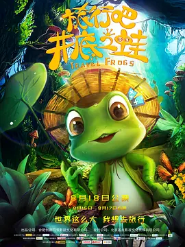 ”“那待一个小时。
