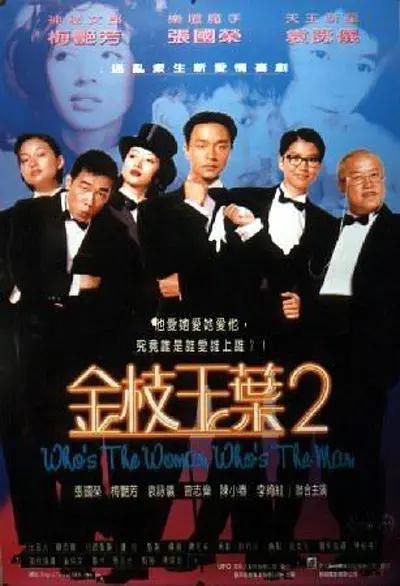 既然是社会派推理，就要还原整个社会脉络和交代各路人物及其生活背景。