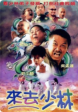 《怪奇物语5》发布动态角色海报 8 《小丑回魂》前传《欢迎来到德里镇》曝最终预告 9 谢尔比家族回归！