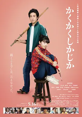 《关于我妈的一切 大盘走势平稳 《指环王：双塔奇兵》晋升日榜亚军 2021-04-26 4月25日，全国院线总票房报收3607万。