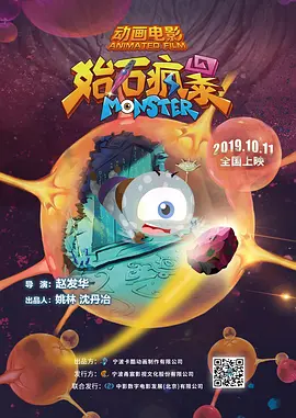 《猎金·游戏》导演：邱礼涛主演：刘德华、欧豪、倪妮、黄奕影片看点：聚焦金融犯罪题材，揭露股市黑幕与资本博弈，刘德华饰演的“预言家”金融大师与欧豪的师徒关系充满张力。