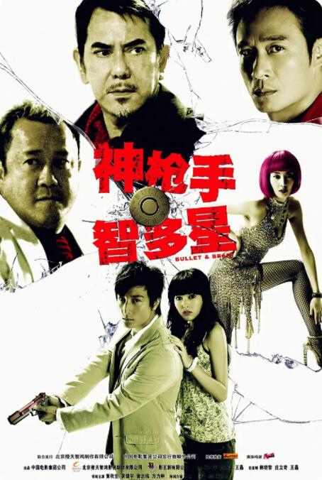 《无辜囚徒》关注儿童性侵犯罪，助力受害者漫长疗伤 2020-08-07 《复仇者联盟3：无限之战》中国红毯 2018-04-19 联合时光网直播《复仇者联盟3：无限战争》中国红毯，“钢铁侠”小罗伯特·唐尼，“雷神”克里斯·海姆斯沃斯，“洛基”汤姆·希德勒斯顿，“浩克”马克·鲁法洛，导演罗素兄弟出席红毯。