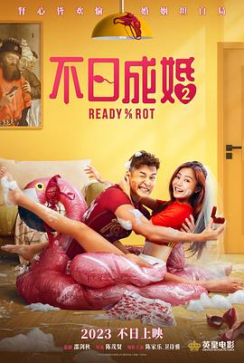 影片发布一组角色剧照，并同步曝光演员阵容，在杭州的湖光山色中，正上演这场关于“爱和美味”的温暖故事。