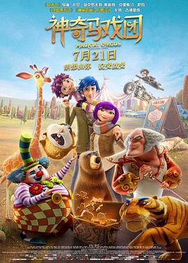 主演新剧《肯尼迪》聚焦著名政治家族 2 堪比时装周!