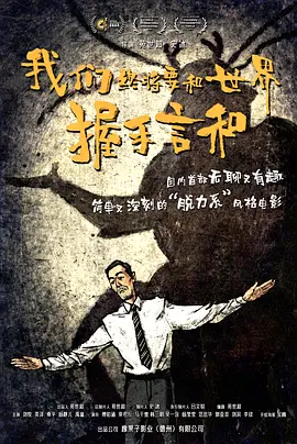艾什顿身穿白色西装，帅气逼人。