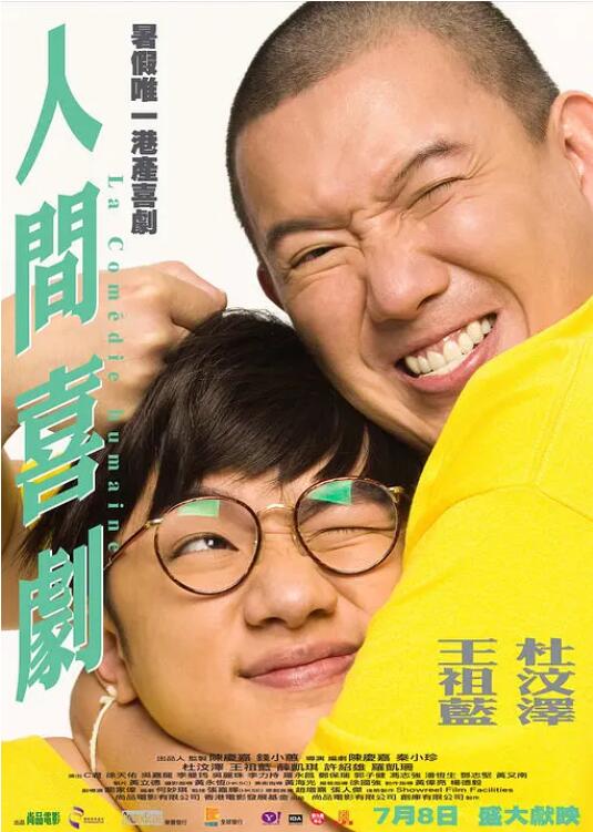M指数榜单】M指数-市场指数TOP3第一名：《向阳·花》第二名：《哪吒之魔童闹海》第三名：《我的世界大电影》M指数-口碑指数TOP3第一名：《哪吒之魔童闹海》第二名：《倩女幽魂》第三名：《速度与激情7》M指数-传播指数TOP3第一名：《哪吒之魔童闹海》第二名：《苍茫的天涯是我的爱》第三名：《水饺皇后》【一周M数据观察】本周，《孤独的美食家 剧场版》《黎明的一切》《火之鸟 伊甸之花》等多部日本新片上映，包含经典IP、影展热门、“漫画大师”巅峰之作，但上映数日票房惨淡，在各大榜单均未上榜。