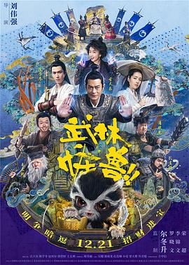 剧集《夜魔侠：重生2》定档2026.3.4 7 老角色新形象！