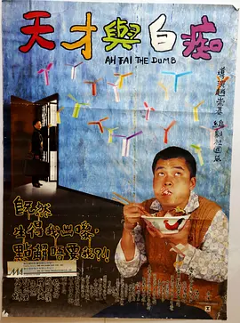 一身全黑运动T恤完美勾勒出吴尊的肌肉线条,尽显运动风。