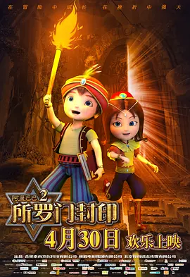 童星席普卡俏丽可人 2010-08-30 当地时间2010年8月29日，被称为“电视界奥斯卡”的第62届艾美奖颁奖典礼在美国纽约时代广场诺基亚剧院盛大举行，本届艾美奖入围者实力雄厚竞争激烈，红地毯上也是群星闪耀，星光熠熠。