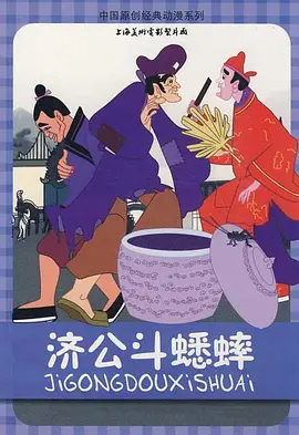 身穿夹克套装的井柏然，帅气亮相，现场与手工艺人细心交流。