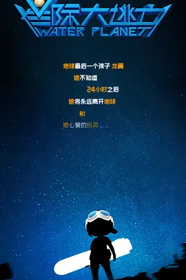 爱妻精心准备盛大惊喜2022-09-05 本妮弗2.MV 萧敬腾献唱2021-11-24 帕里斯·希尔顿大婚 洛杉矶豪宅曝光明星上流齐聚2021-11-12 热门新闻 食物和爱都不可辜负！