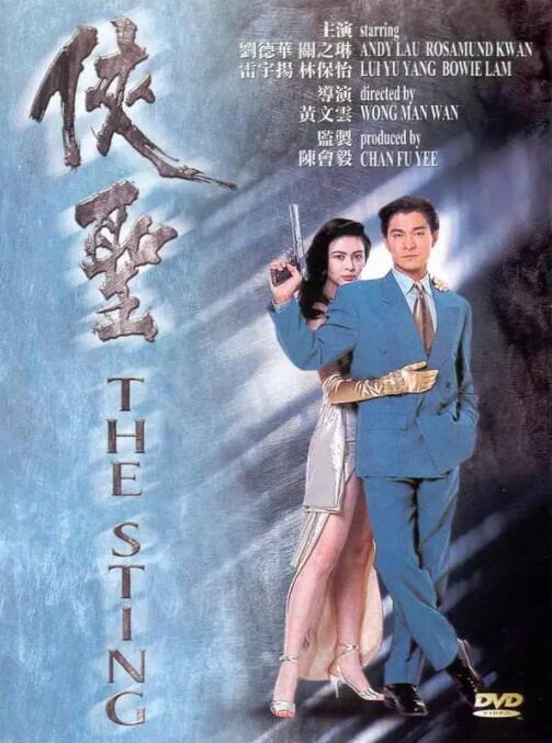 《这个杀手不太冷静》《奇迹·笨小孩》走势稳定，位列日榜前列。