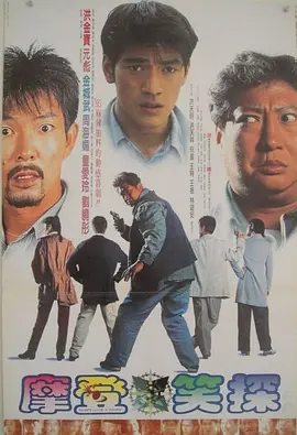 主创人员导演托马斯·麦卡锡、主演马克·鲁法洛、迈克尔·基顿、列维·施瑞博尔等出席了活动。