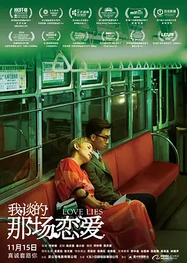 红毯上女星们的时尚服装别出心裁，吸引了众多粉丝的目光。