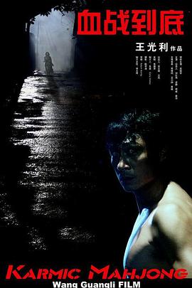 李安的冒险新片《少年派的奇幻漂流》也成功打入最佳影片提名行列，共收获9项提名。