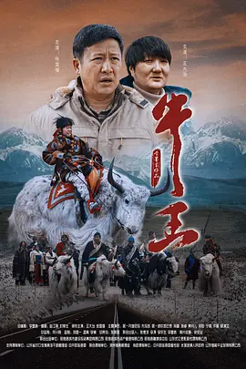 在场的我们是非常荣幸、享有特权的，因为我们可以拍电影，然后盛装打扮前来，并且还能因此得到报酬。