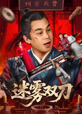金·卡戴珊主演《诉讼女王》巴黎首 当地时间10月21日，法国巴黎，Disney+剧集《诉讼女王》（All\'s Fair）在化学之家举行首映礼。