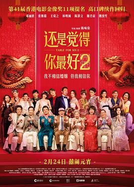 不惧傍晚大风，孟瑶穿德国传统女招待服装宣传，被身边老外色眼看胸狂揩油。